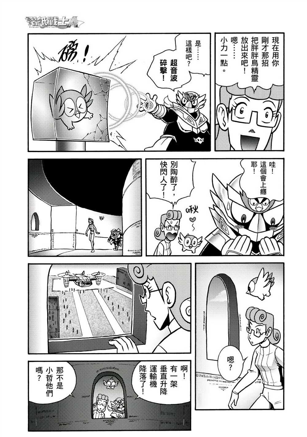 第4卷