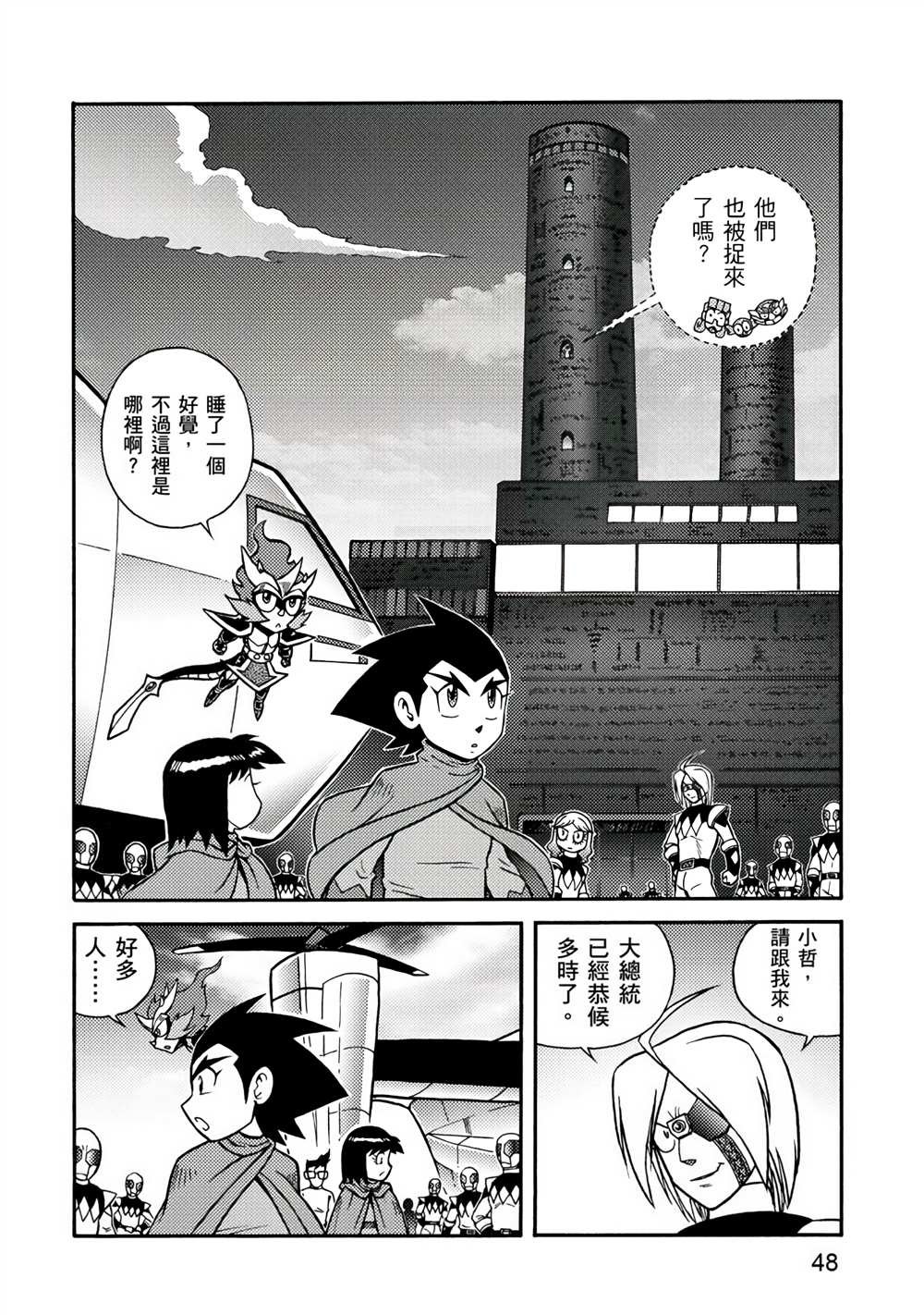 第4卷