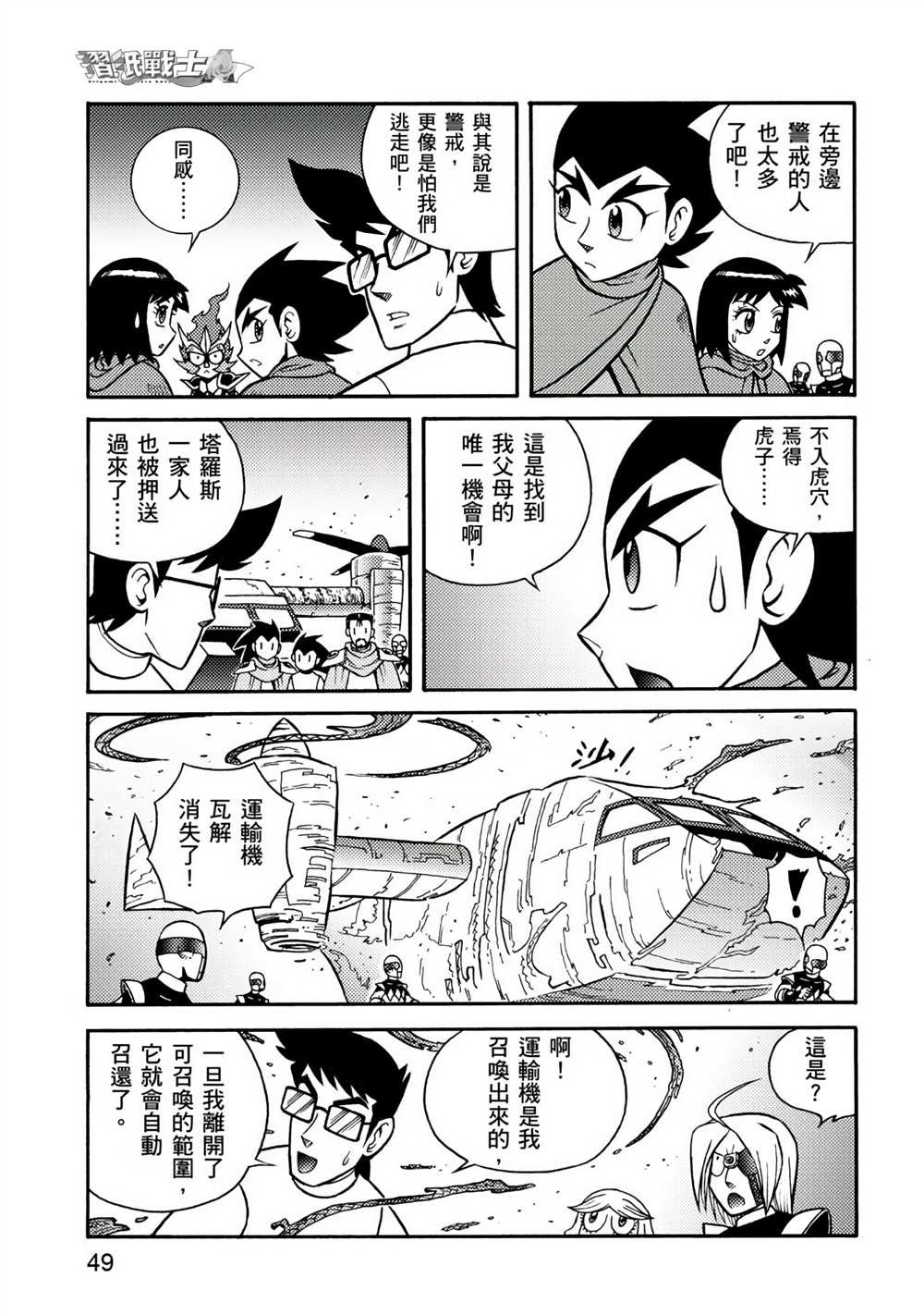 第4卷