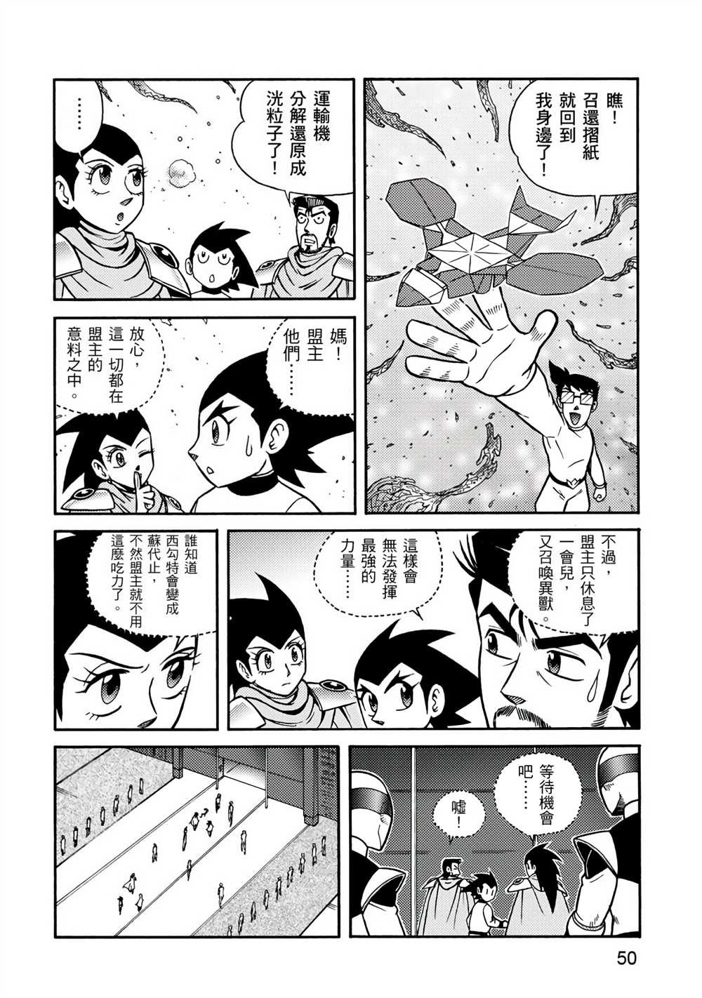 第4卷