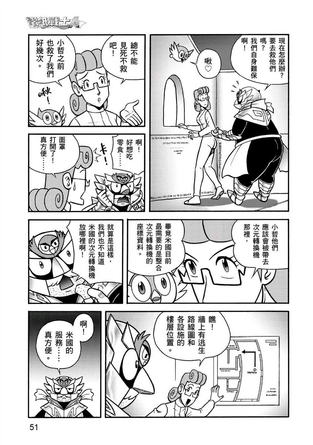 第4卷