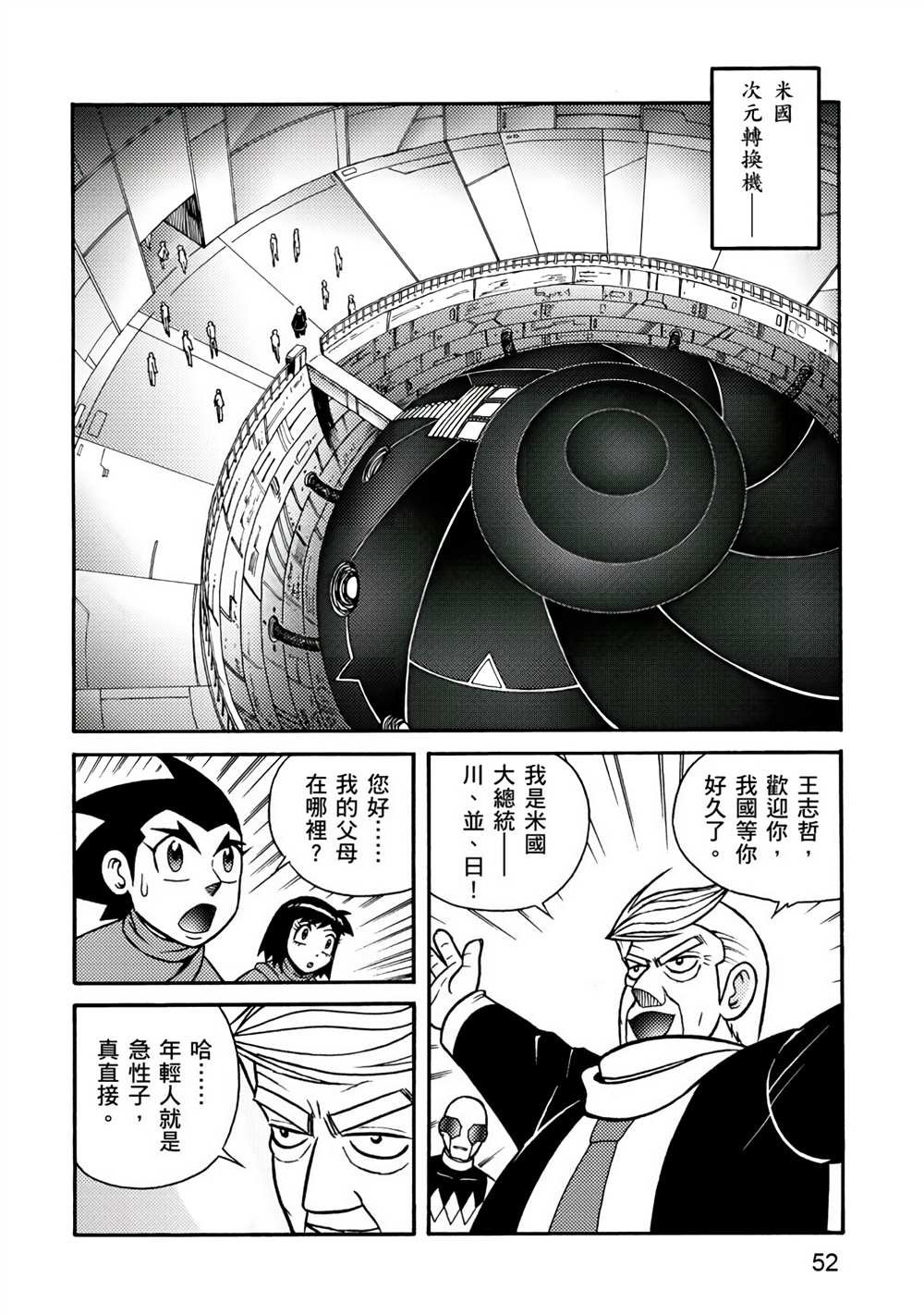 第4卷