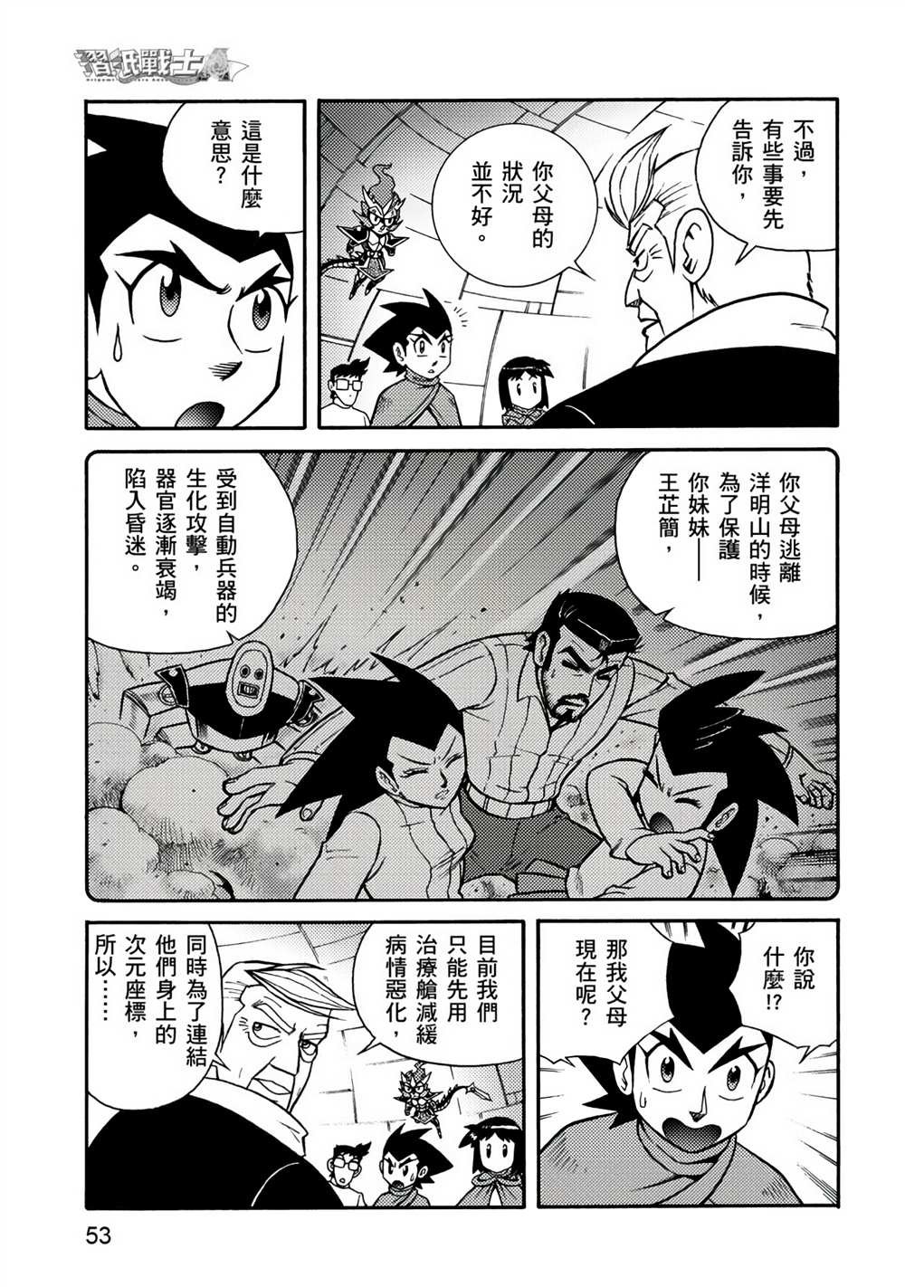 第4卷
