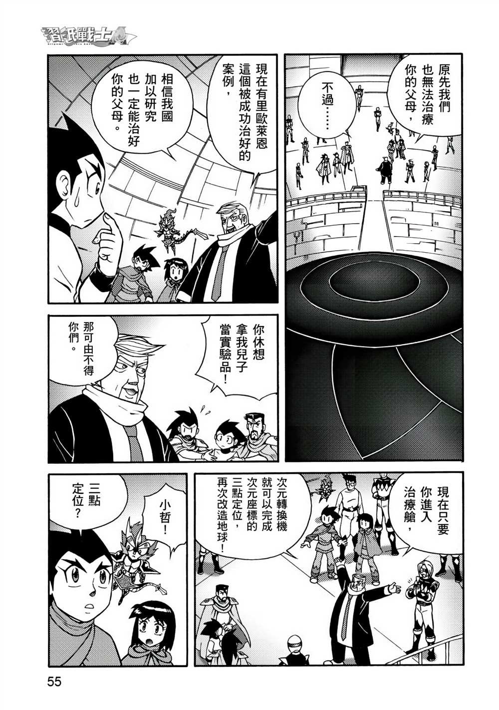 第4卷