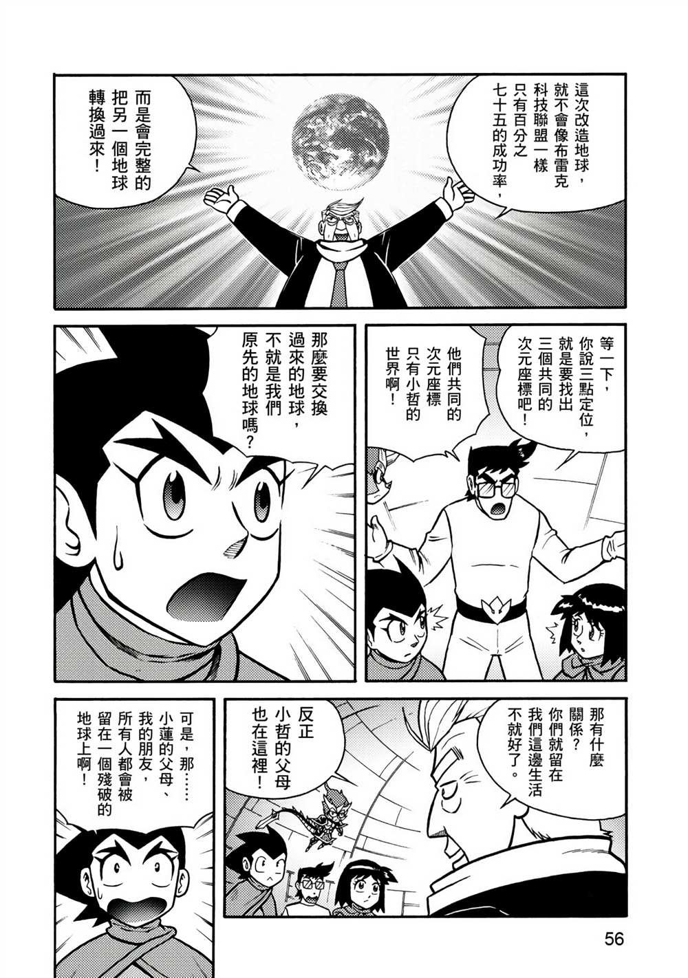 第4卷