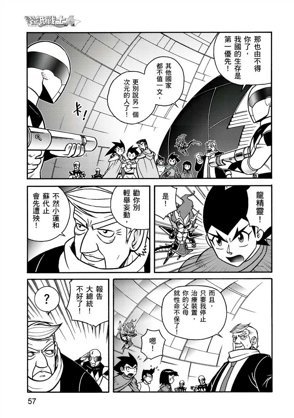第4卷