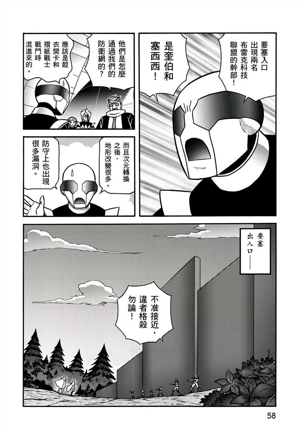 第4卷