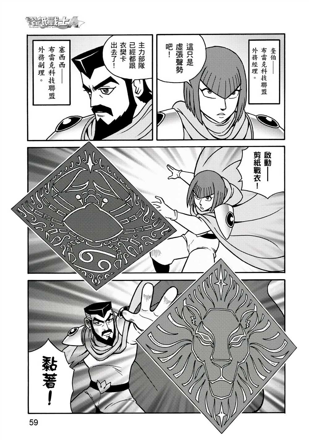 第4卷