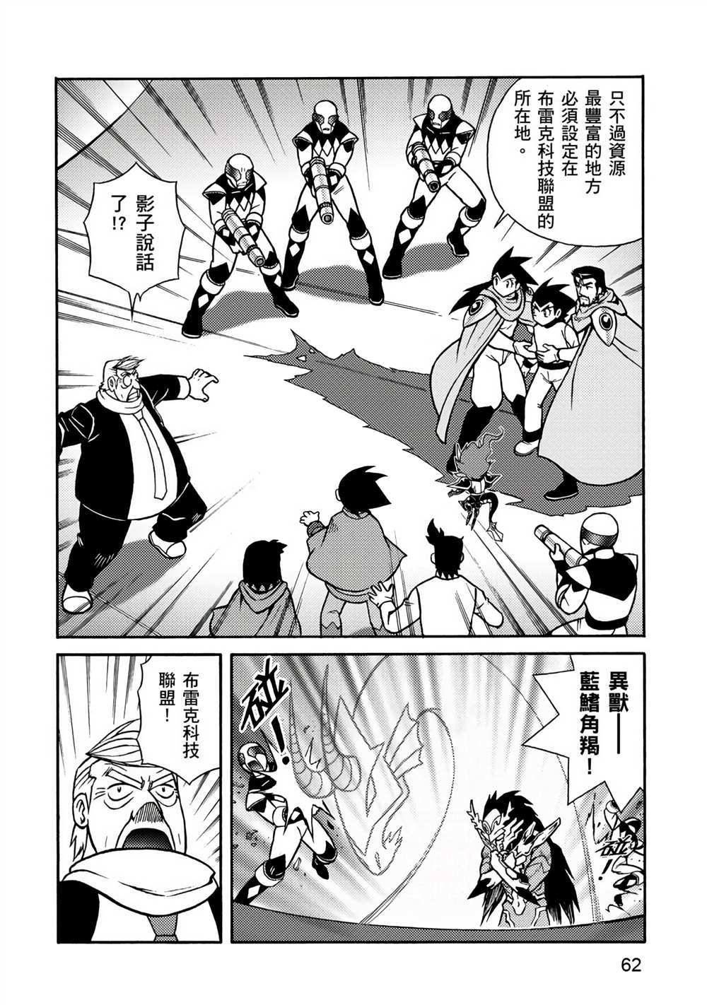 第4卷