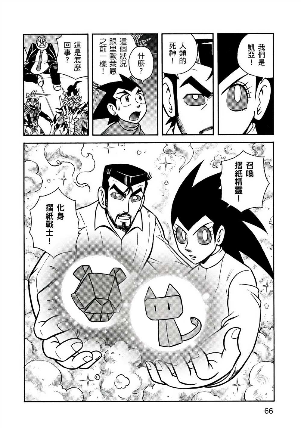 第4卷