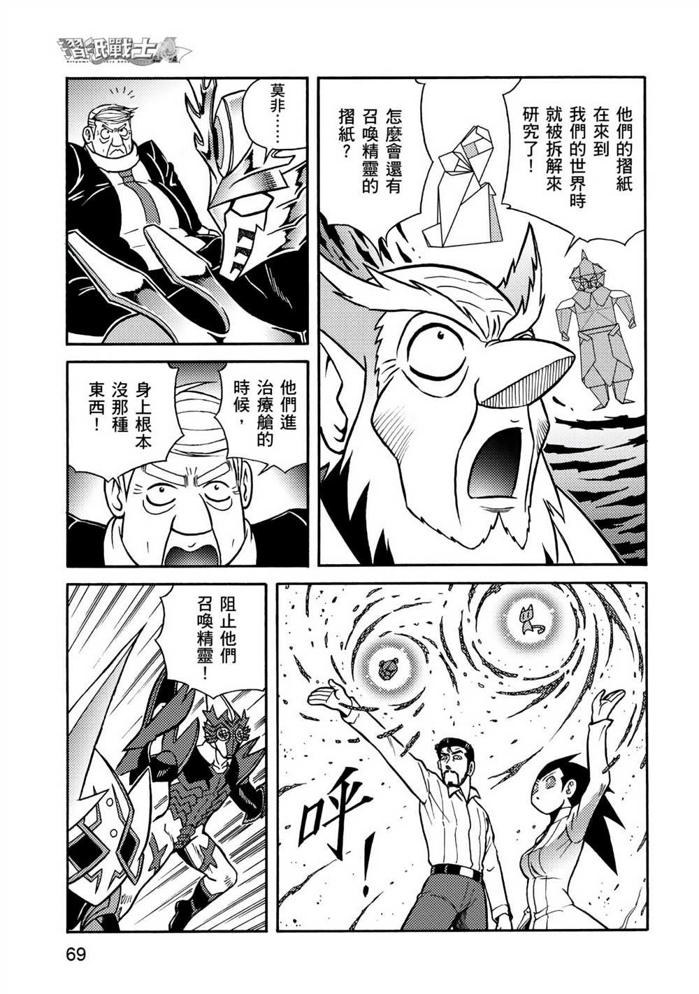 第4卷