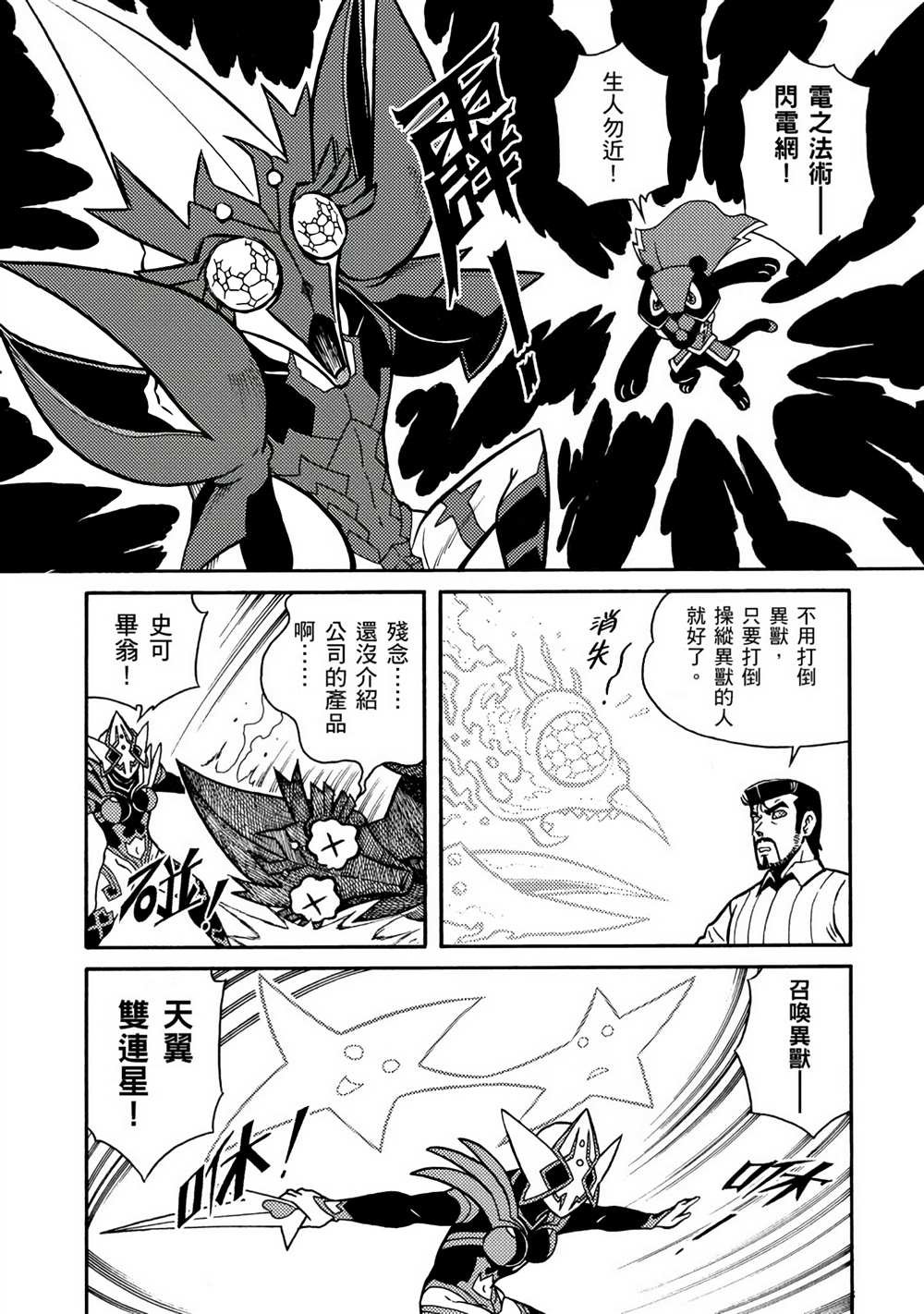 第4卷