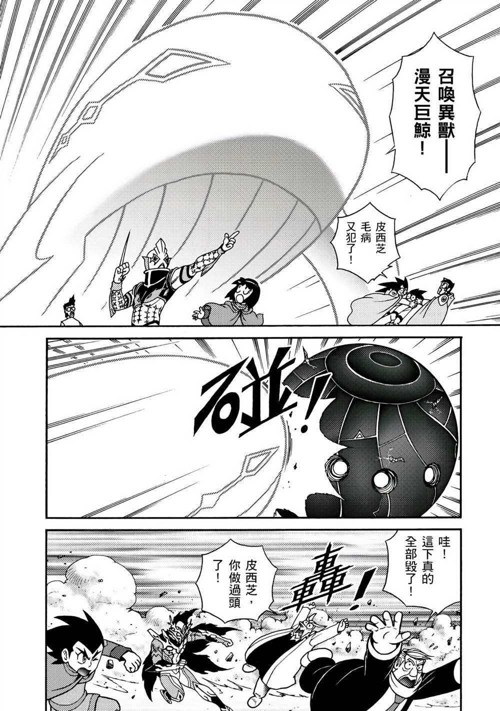 第4卷