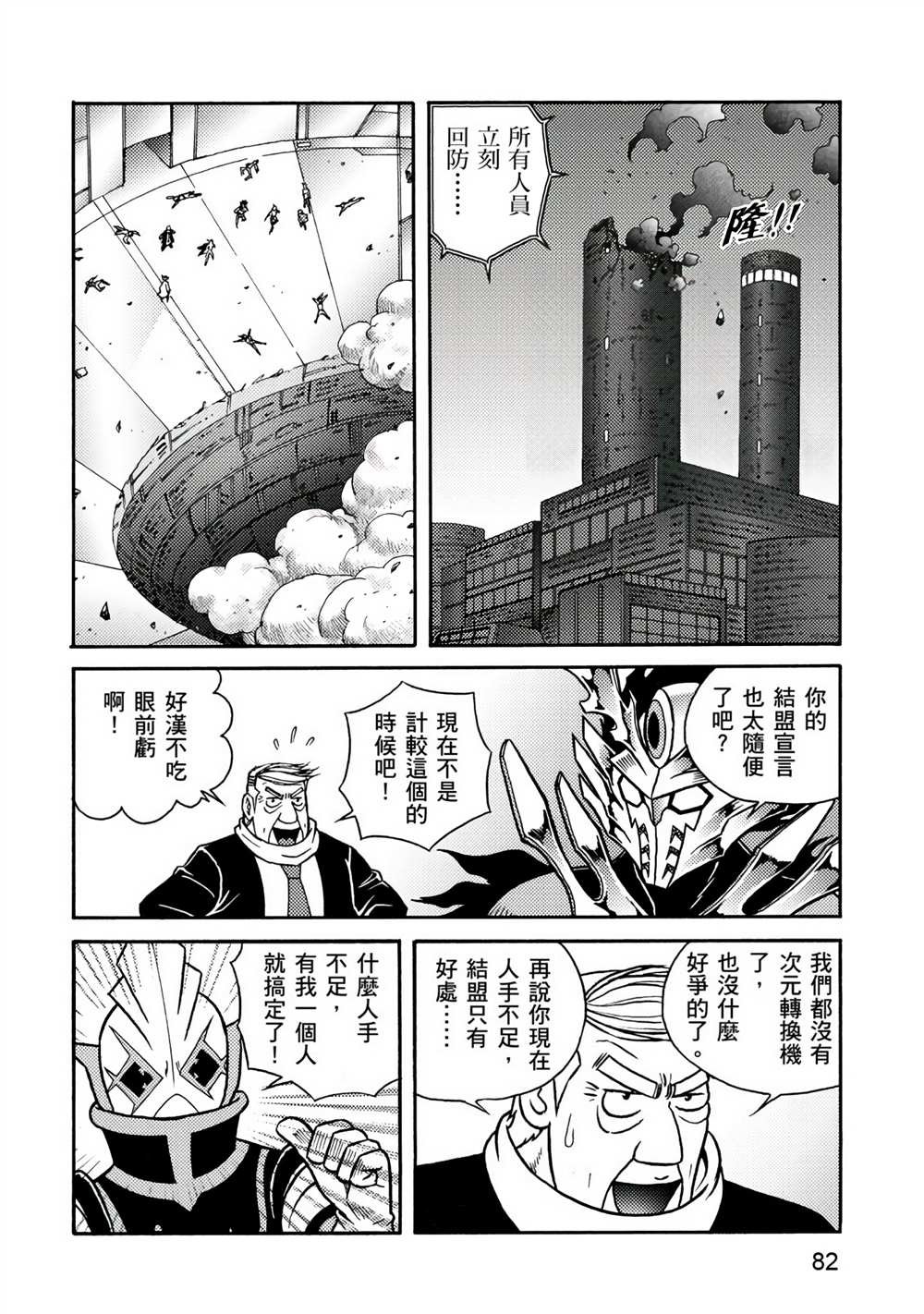 第4卷