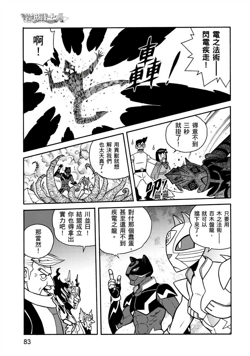 第4卷