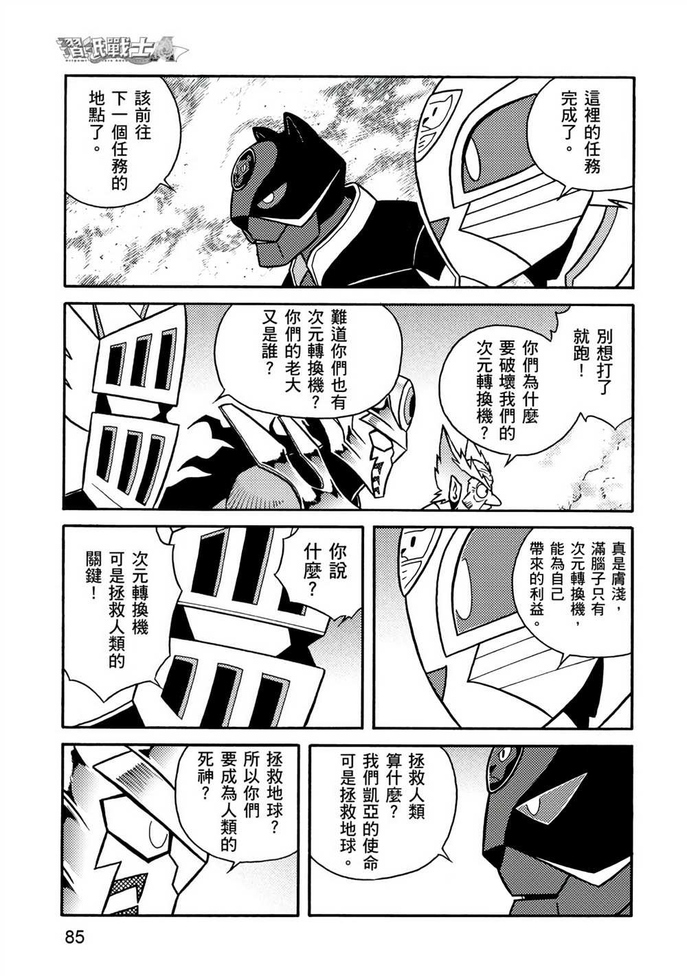 第4卷