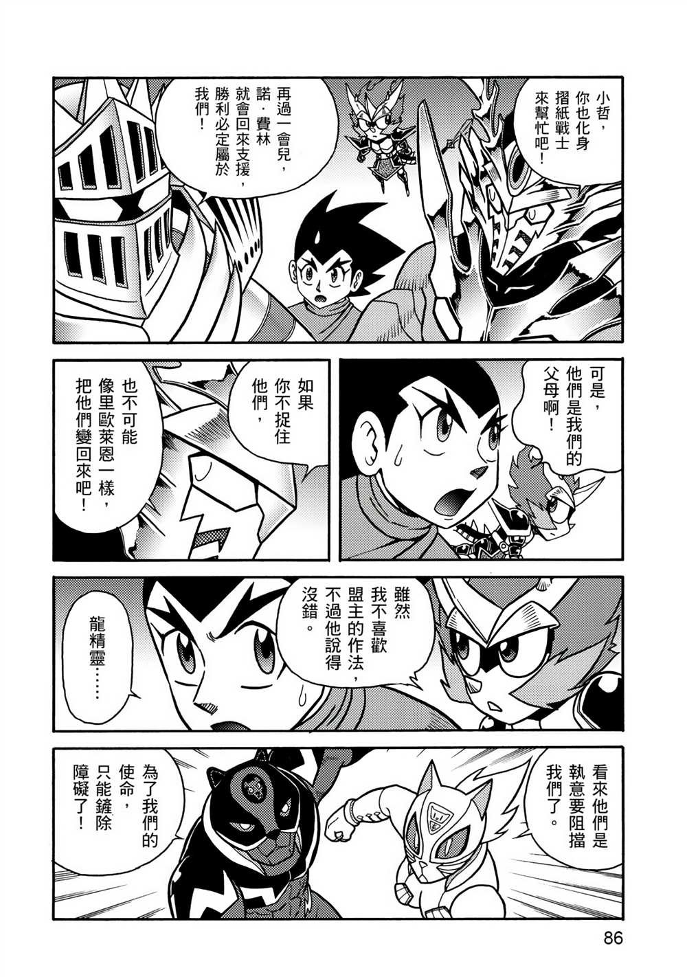 第4卷
