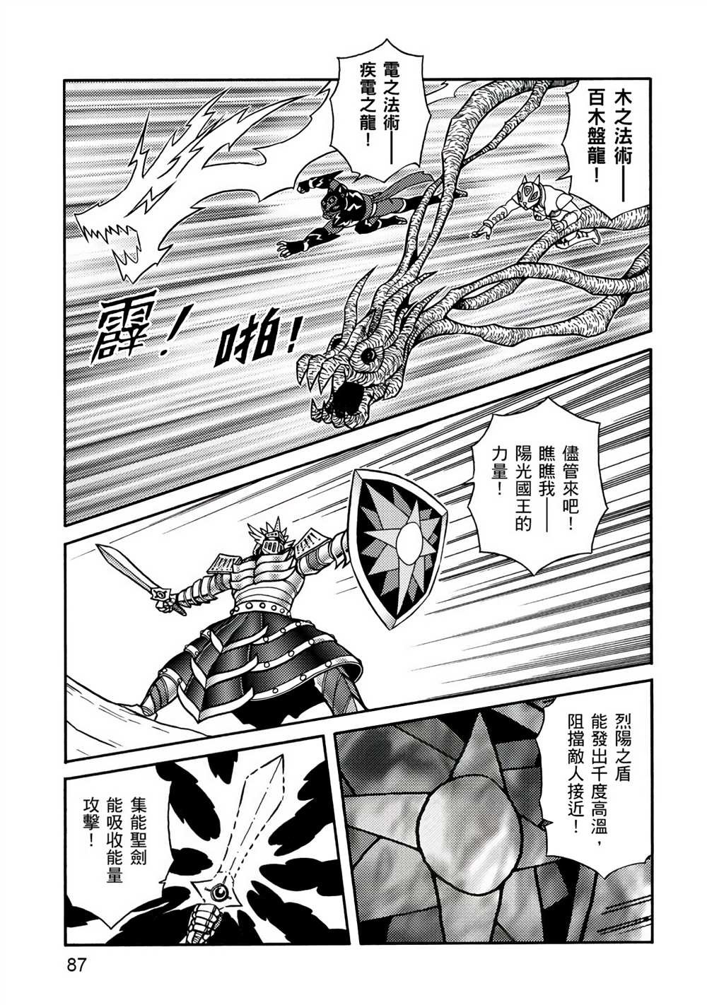 第4卷