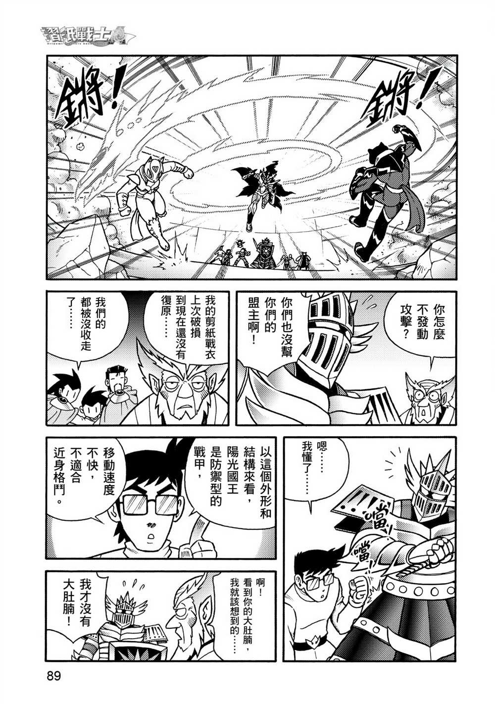 第4卷