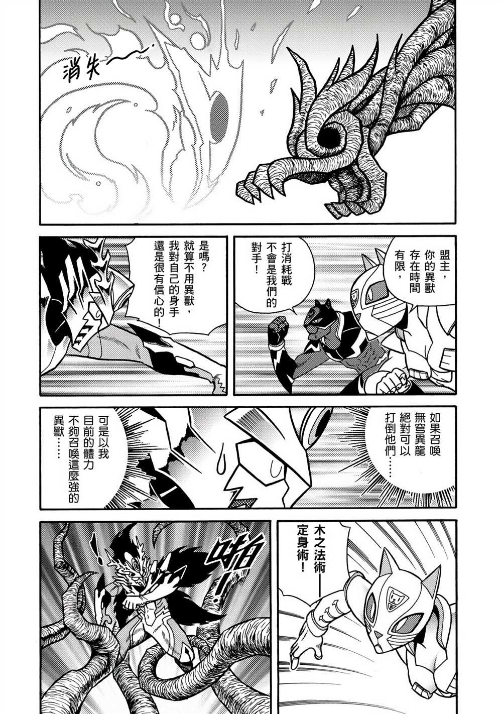 第4卷