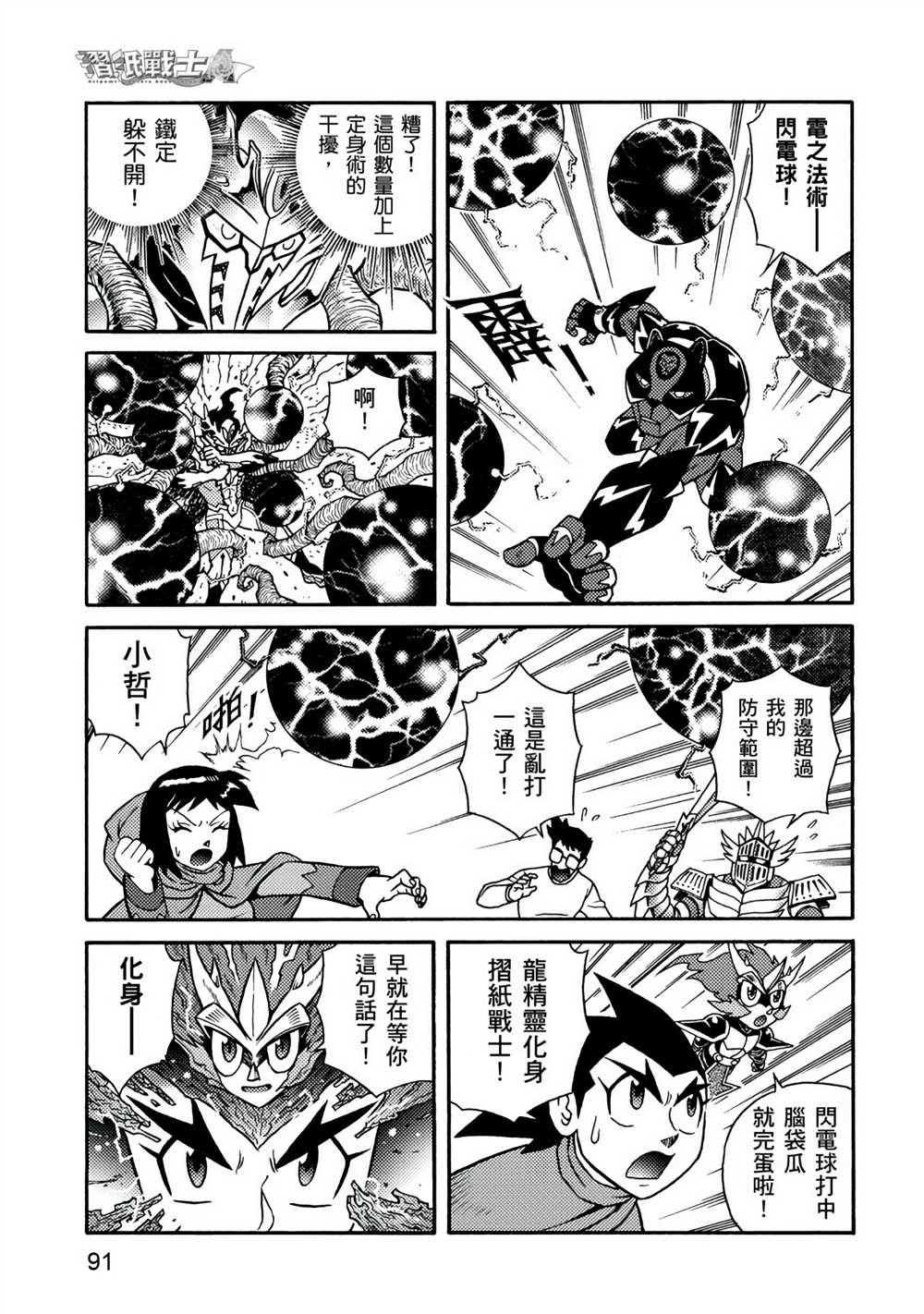 第4卷