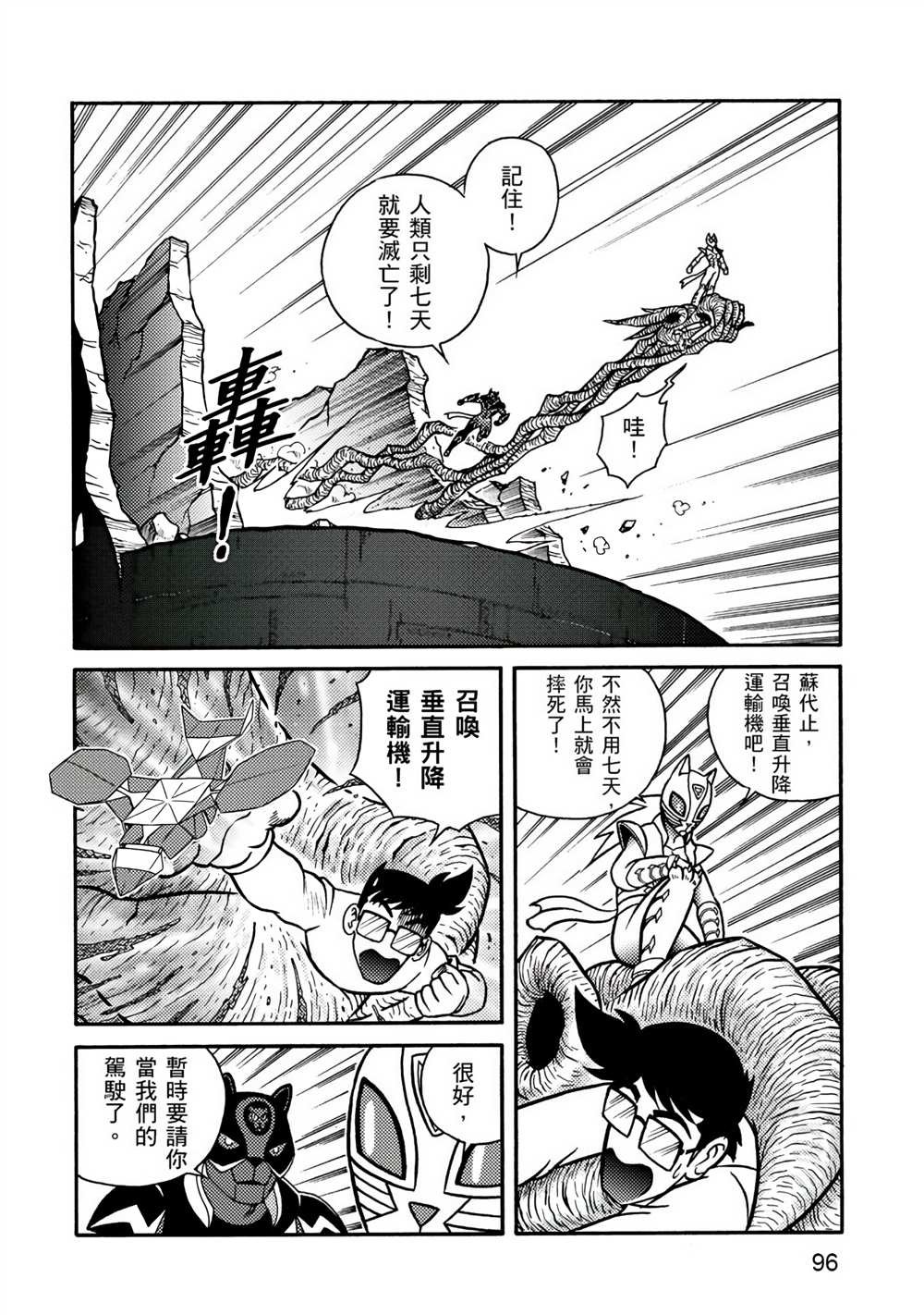 第4卷