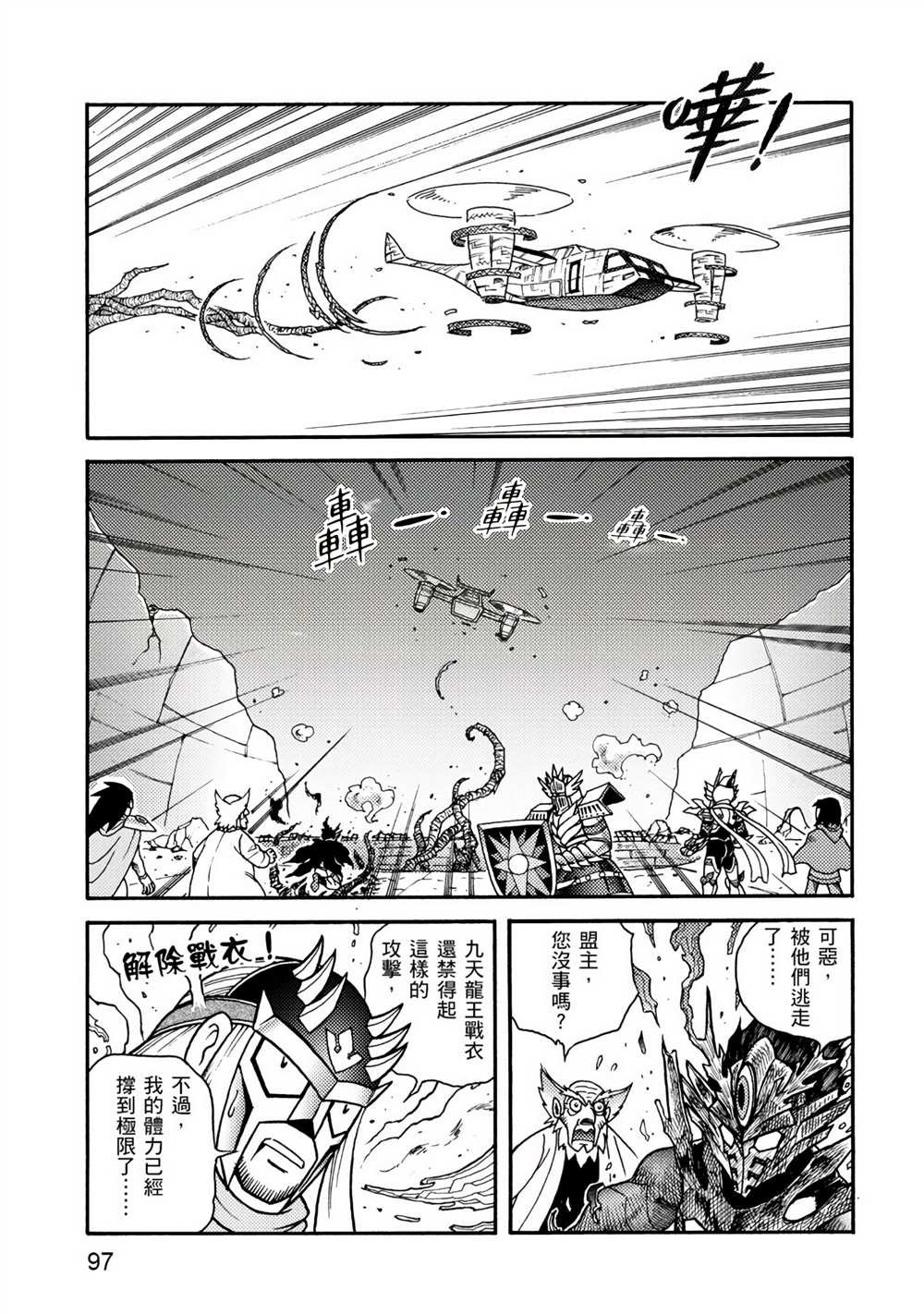 第4卷