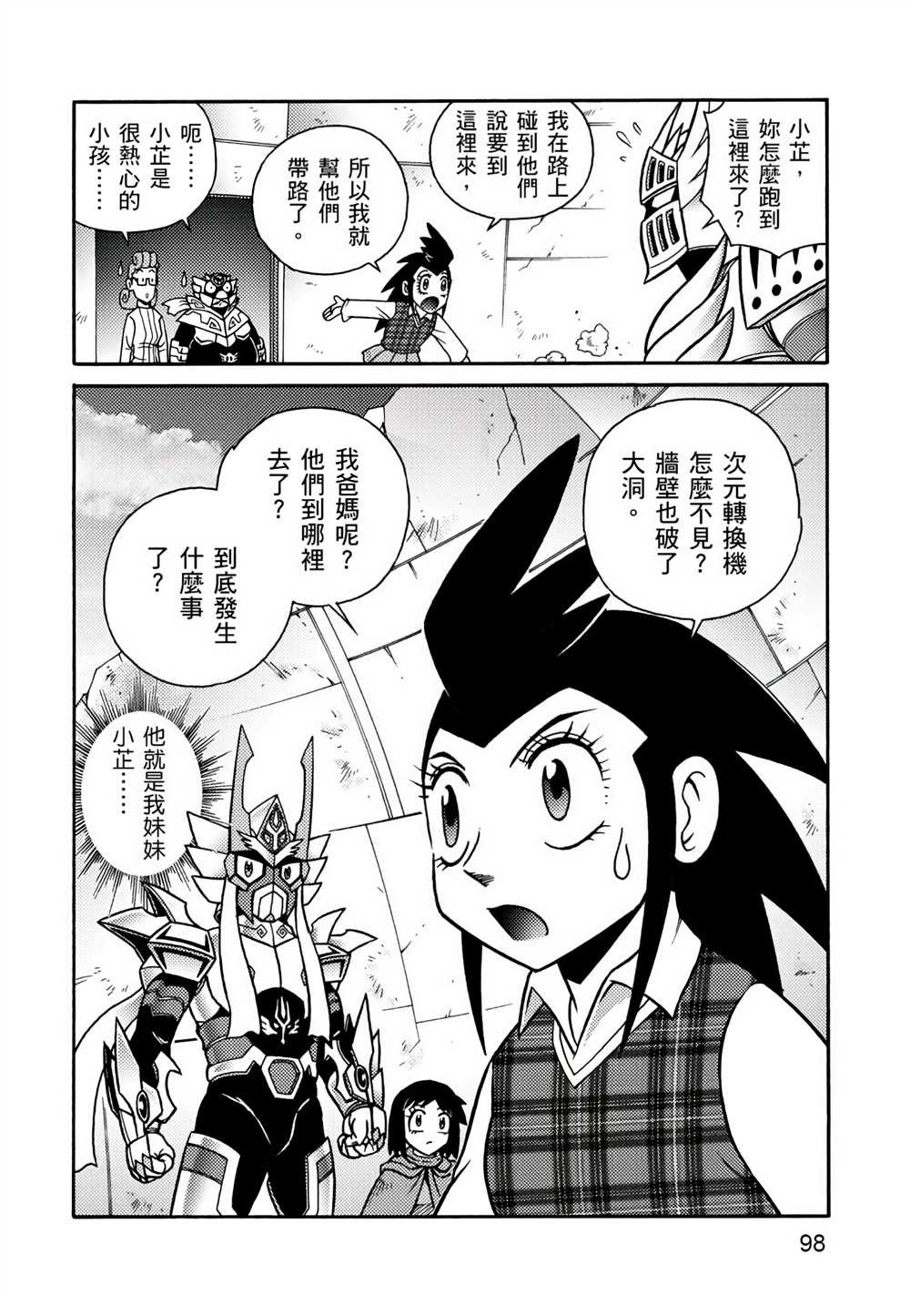 第4卷