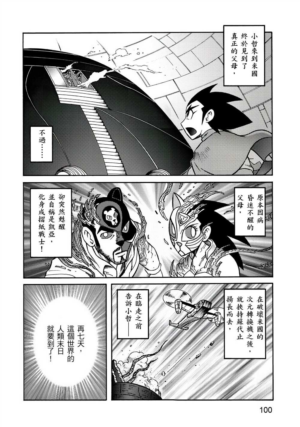 第4卷