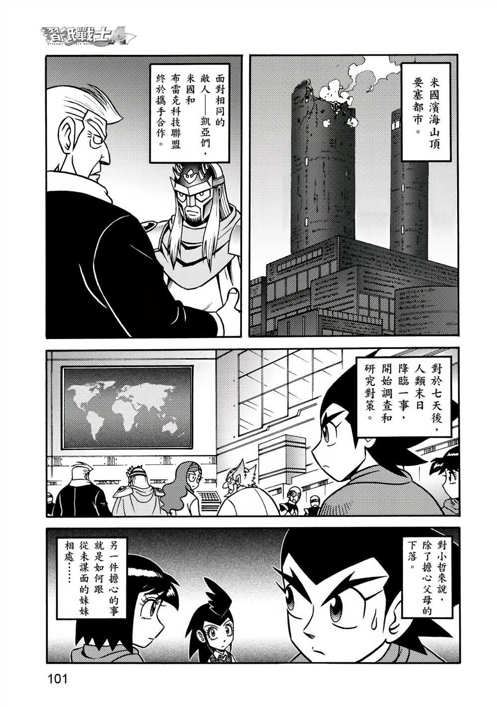 第4卷