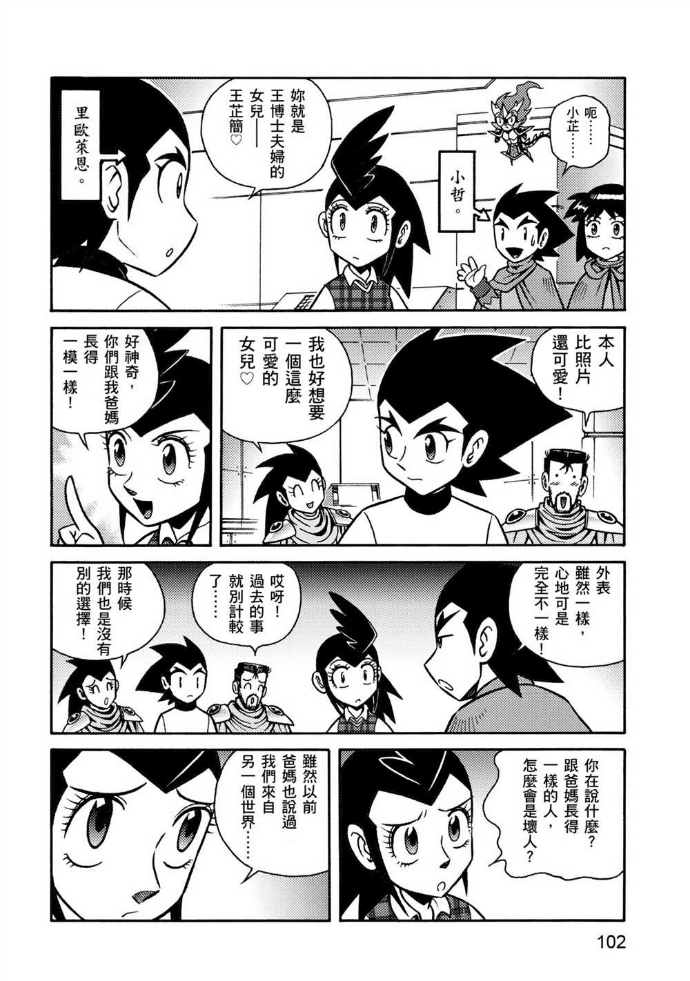 第4卷