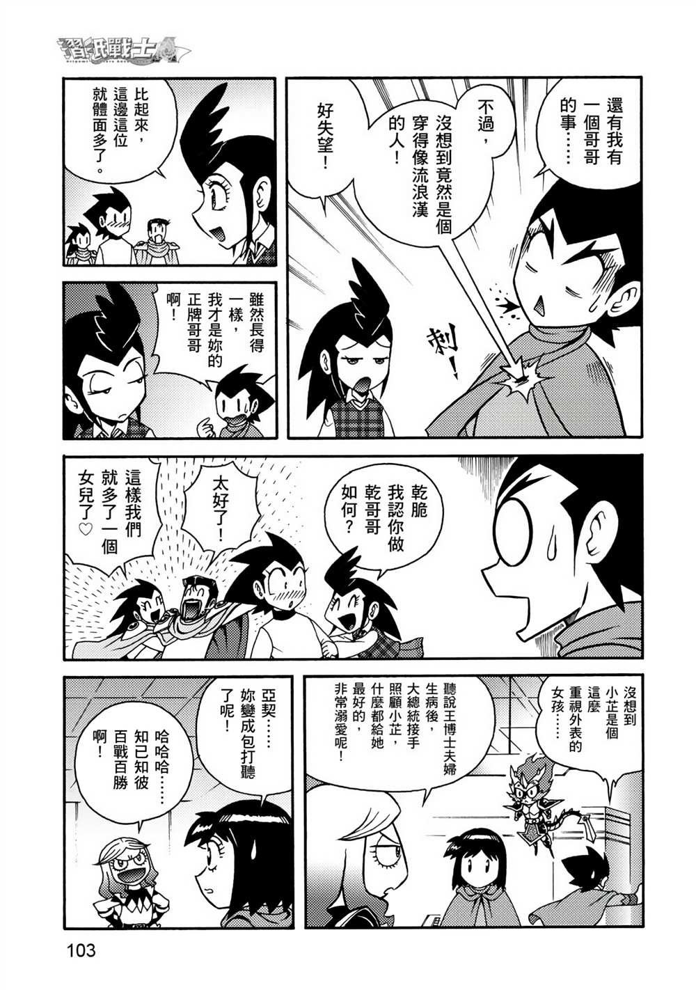 第4卷