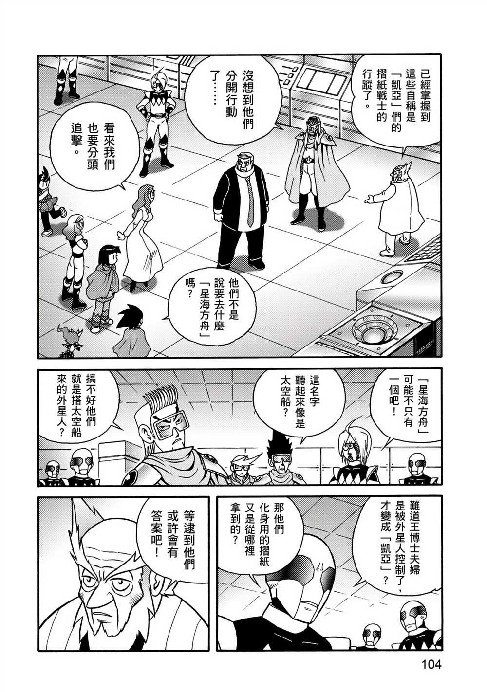 第4卷