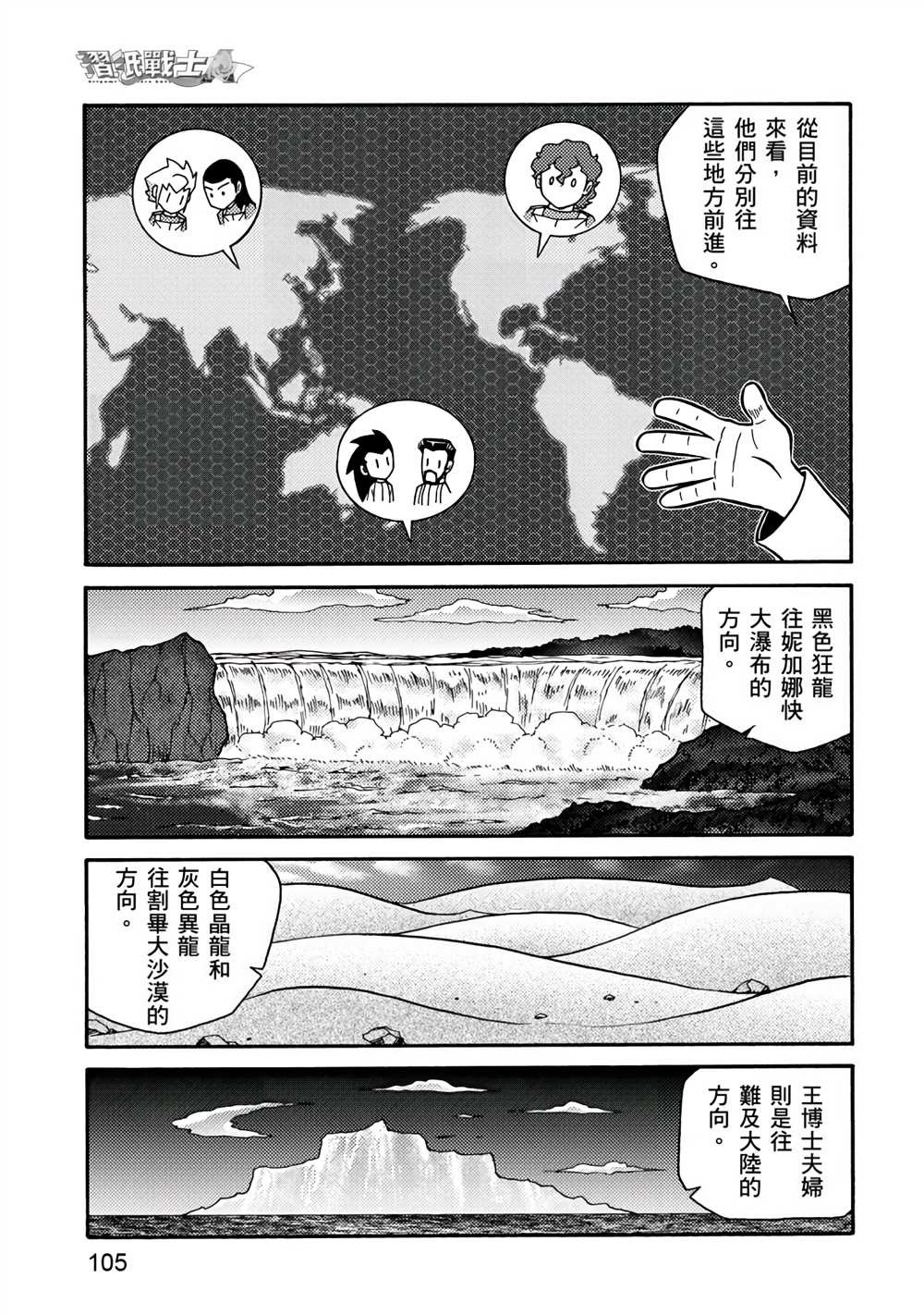 第4卷