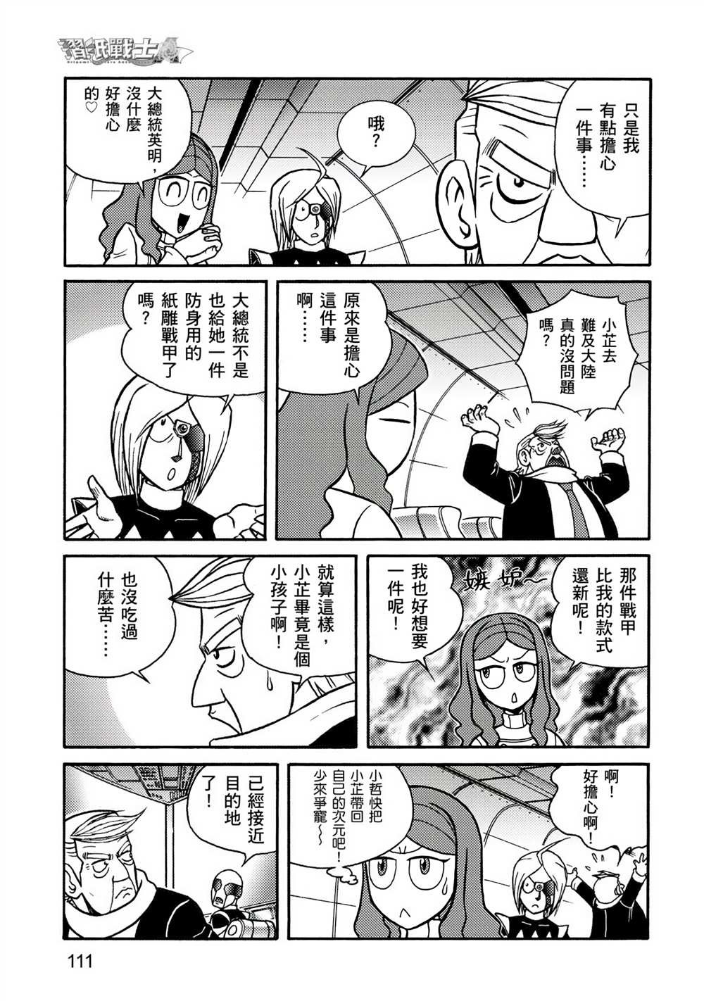 第4卷