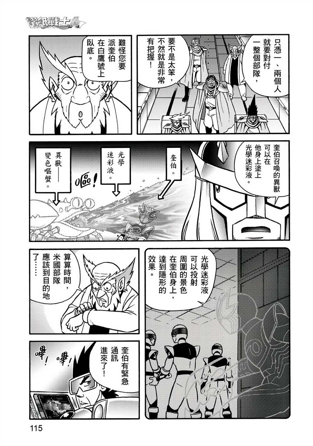 第4卷