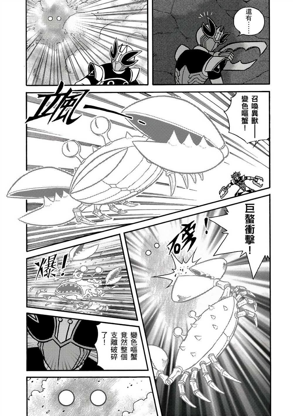 第4卷