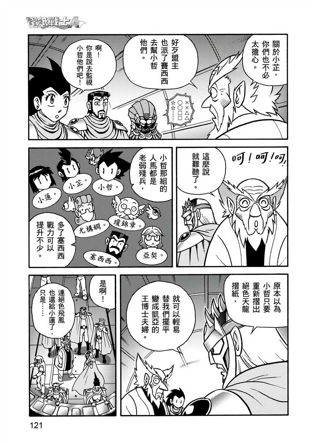 第4卷