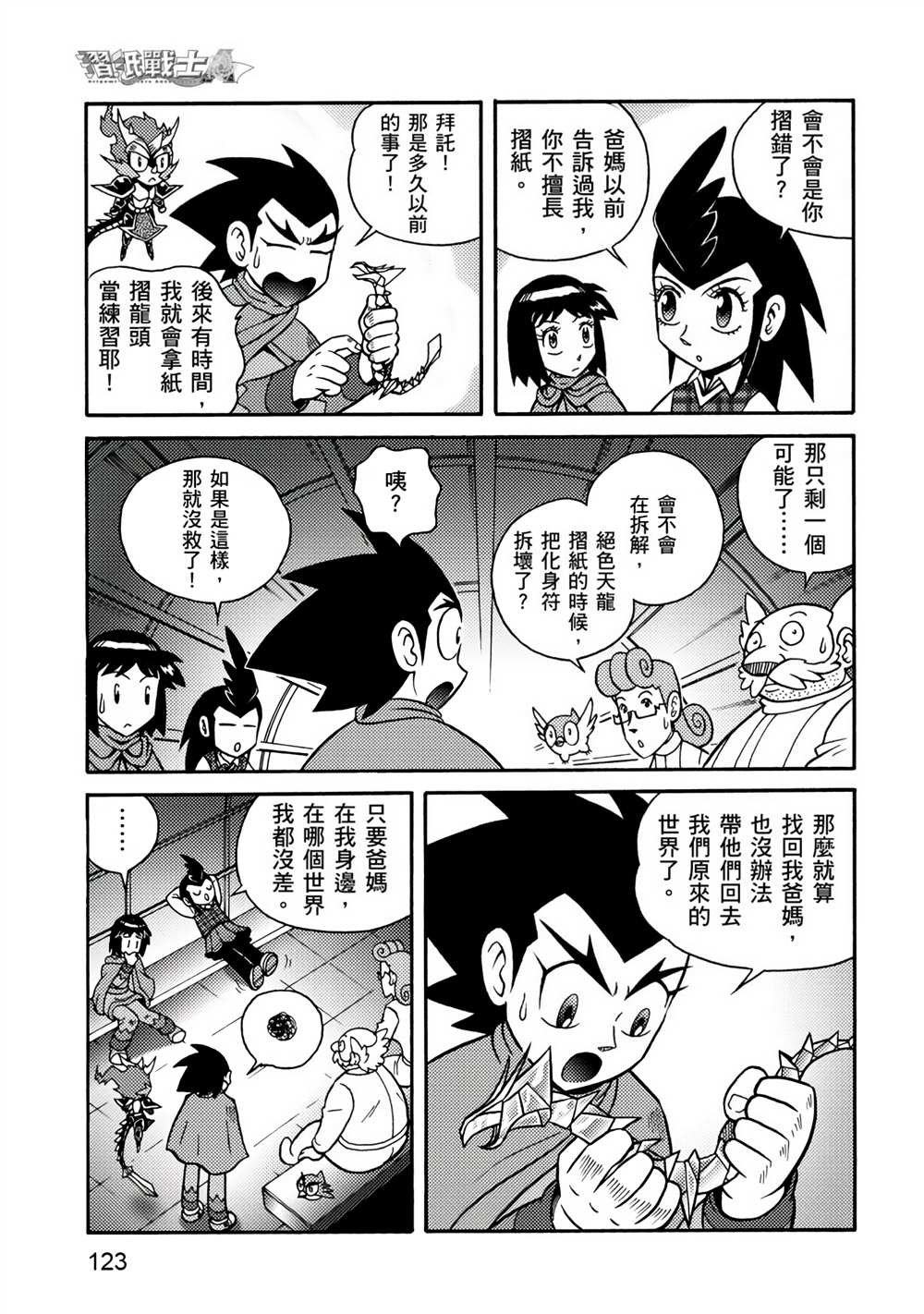 第4卷