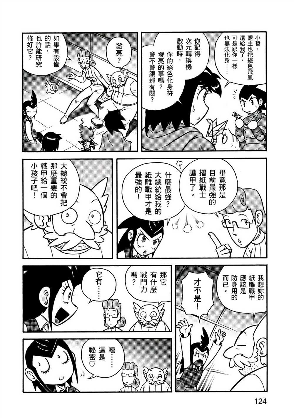 第4卷