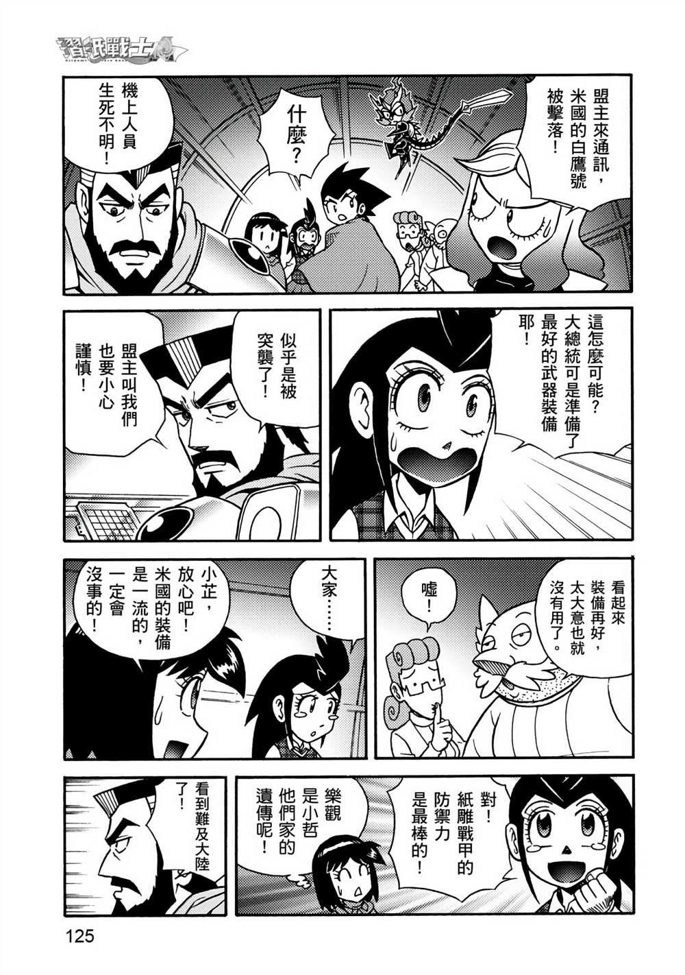 第4卷