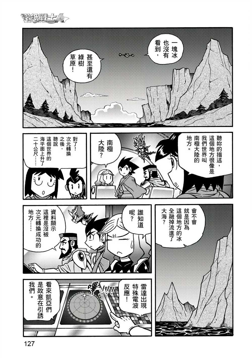 第4卷