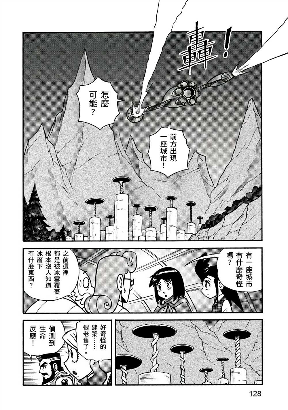 第4卷
