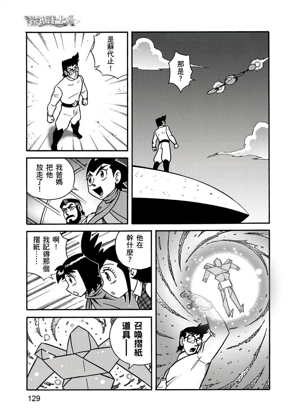 第4卷