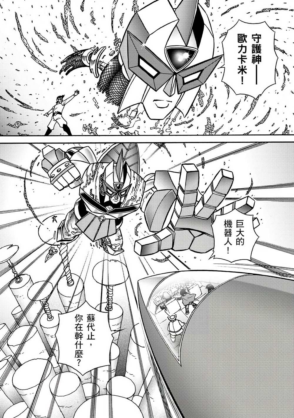 第4卷