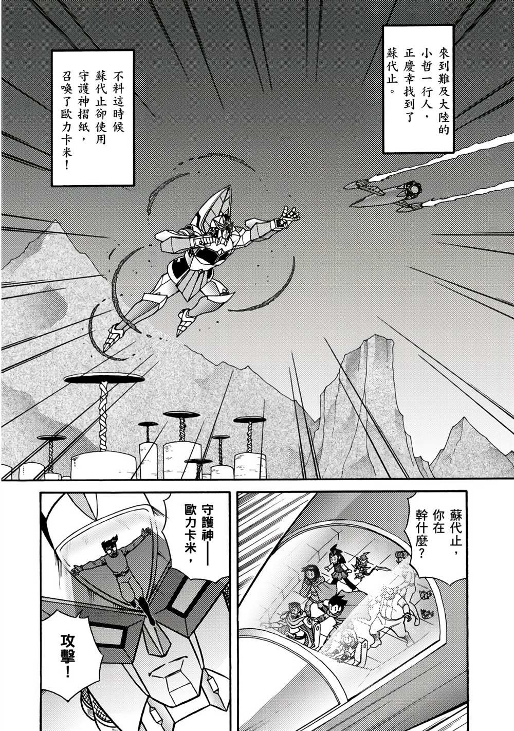 第4卷