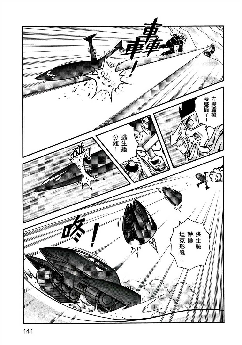 第4卷