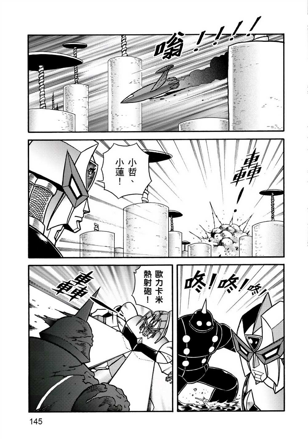 第4卷