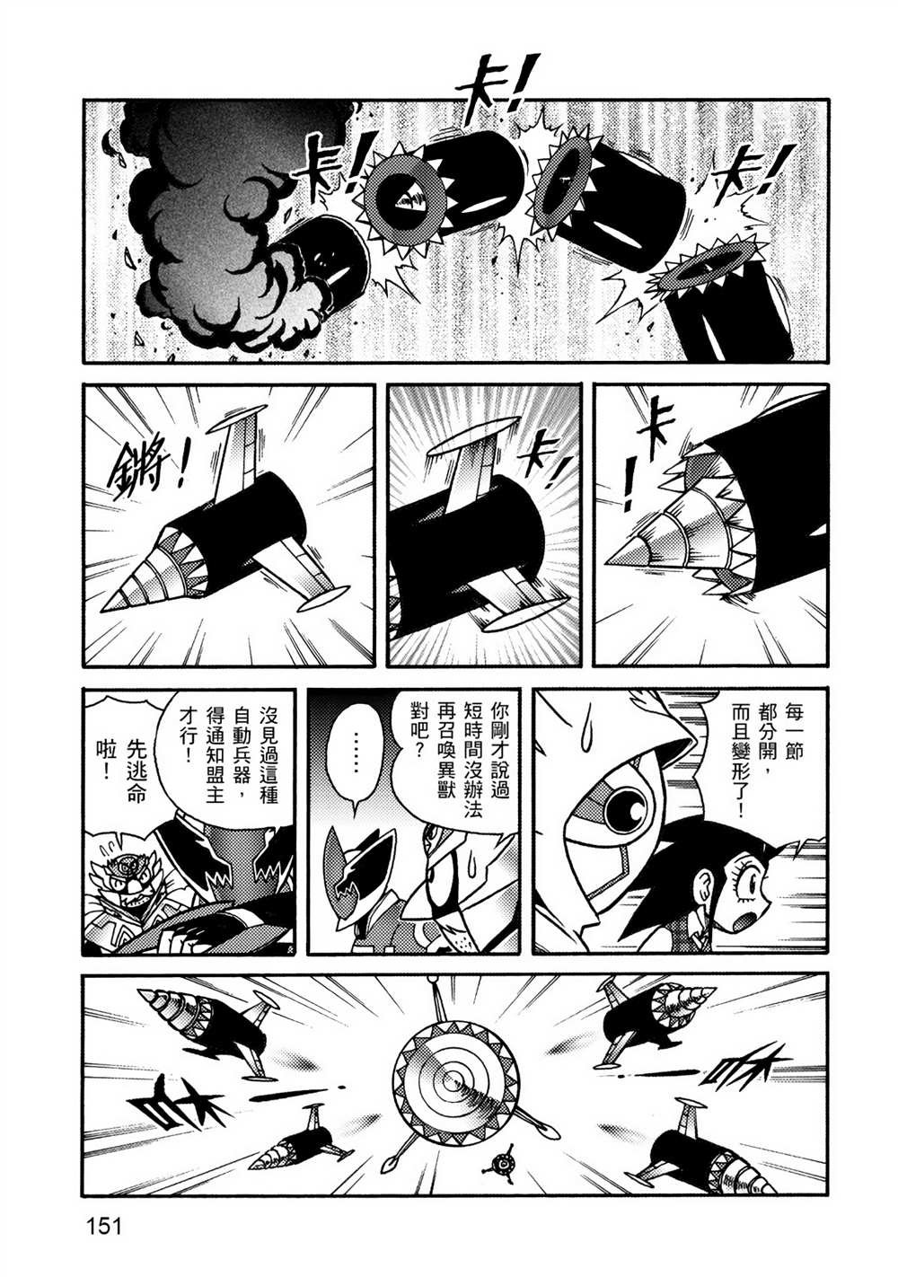 第4卷