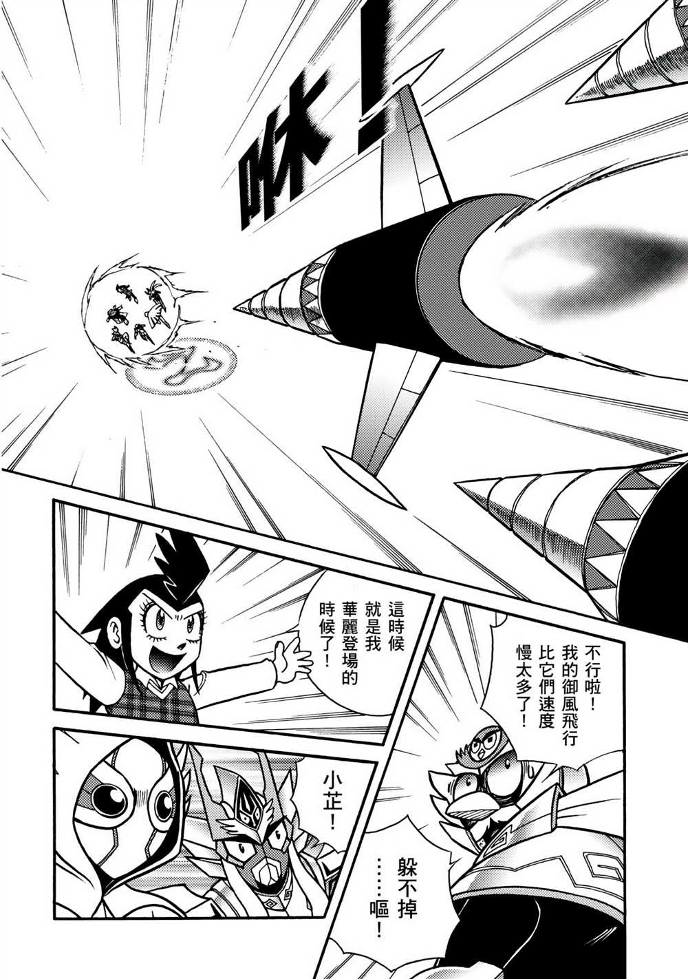 第4卷